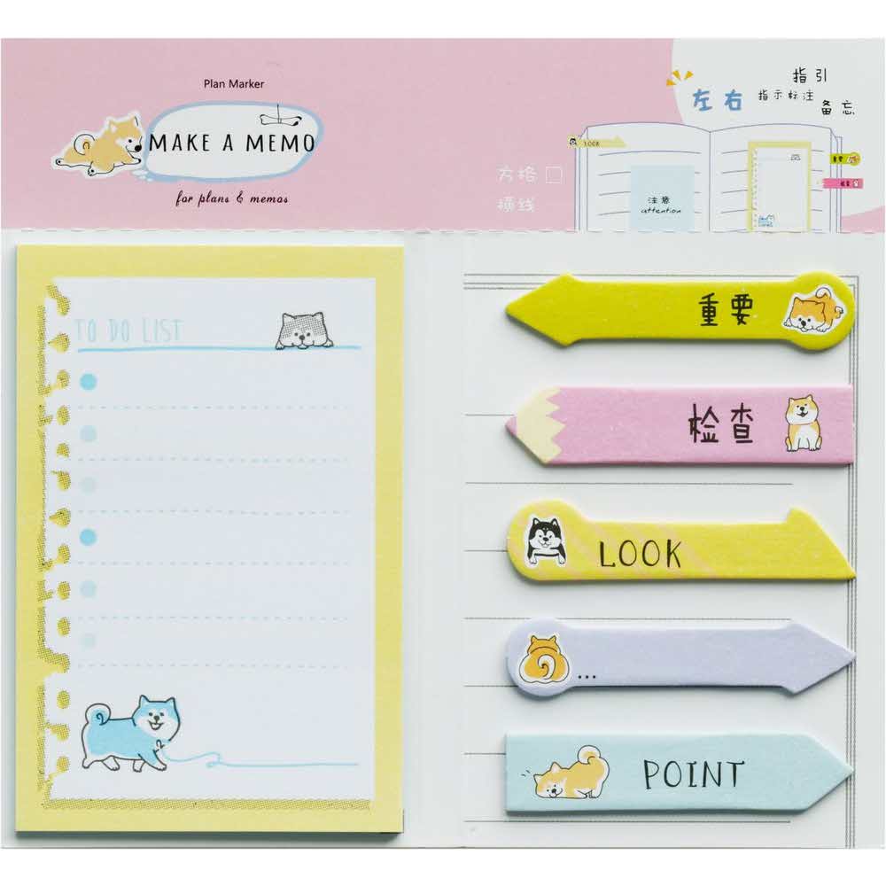 M&G, Karteczki samoprzylepne Make a Memo, 20 kartek MG AS42V601 - obrazek 3