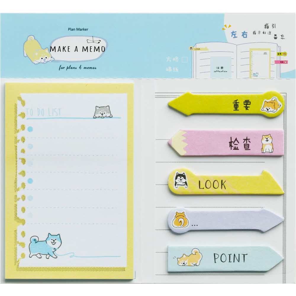 M&G, Karteczki samoprzylepne Make a Memo, 20 kartek MG AS42V601